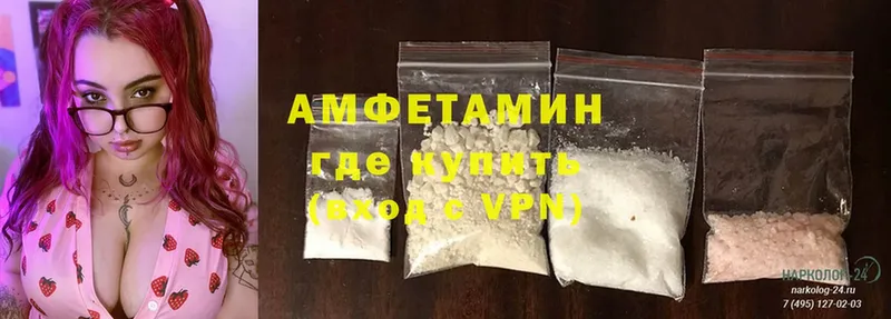 Amphetamine Premium  Шагонар 