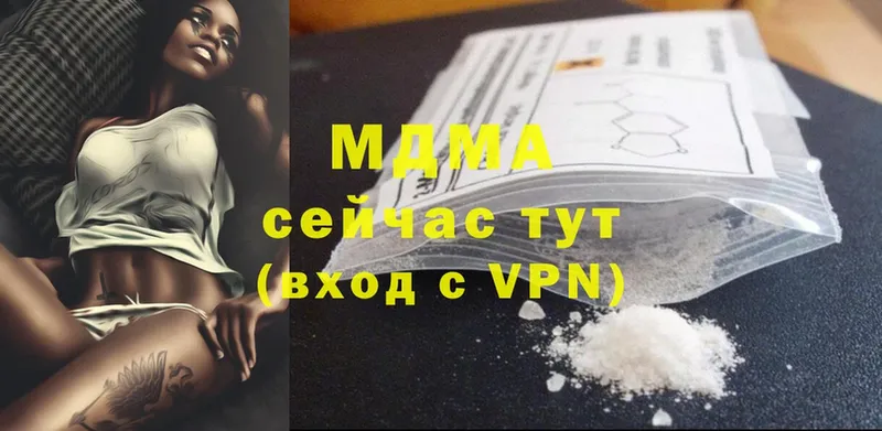 MDMA crystal  Шагонар 